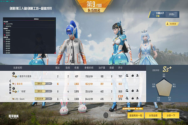 CF 透视收费挂透视自瞄效果